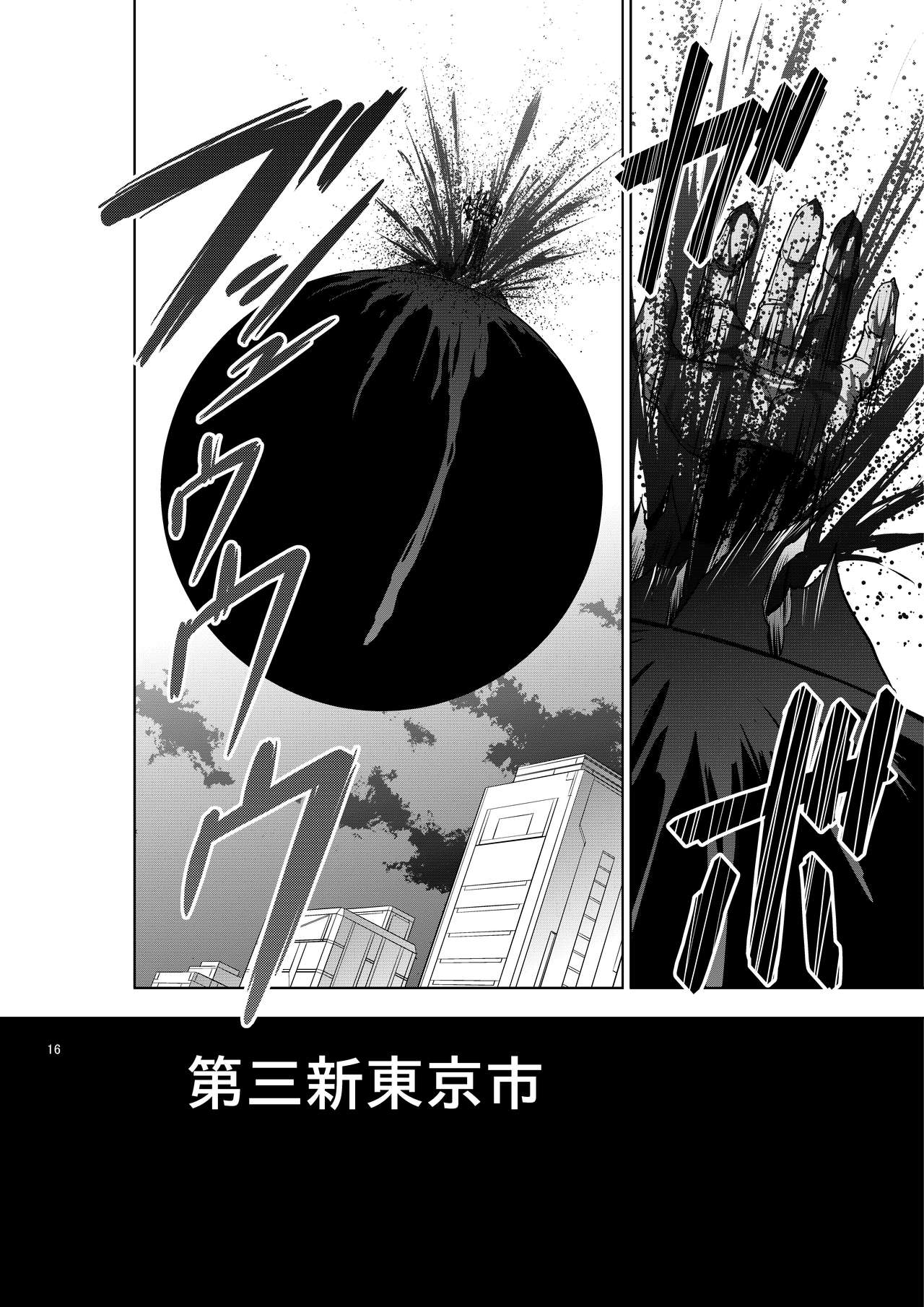 [スタジオKIMIGABUCHI (きみまる)] RE-TAKE改2 (新世紀エヴァンゲリオン) [DL版]