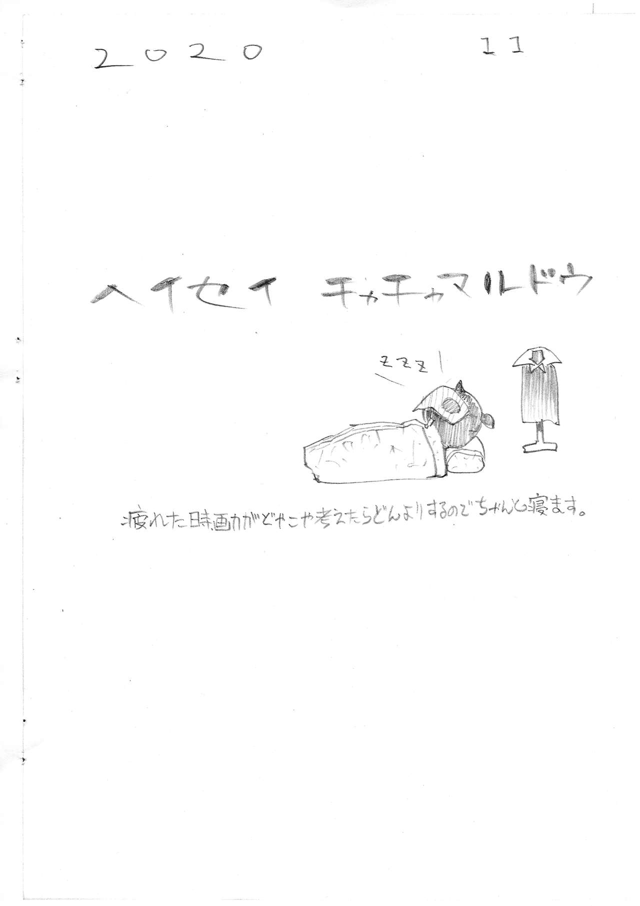 (ふたけっと16.5) [平成茶々丸堂 (N・O-茶々丸)] カノジョにが生えたと言うものだから