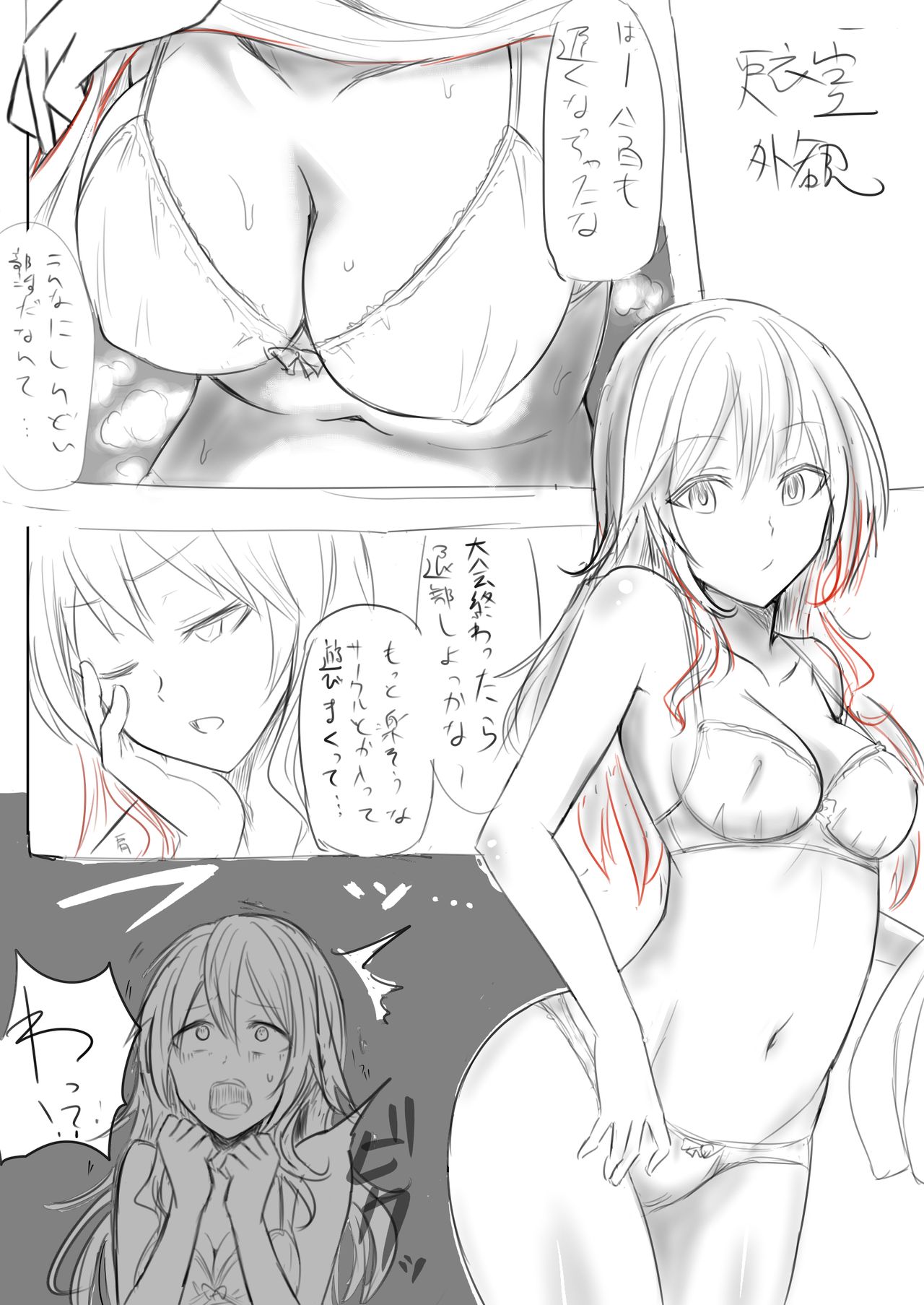 皮モノまんが 皮モノまんが