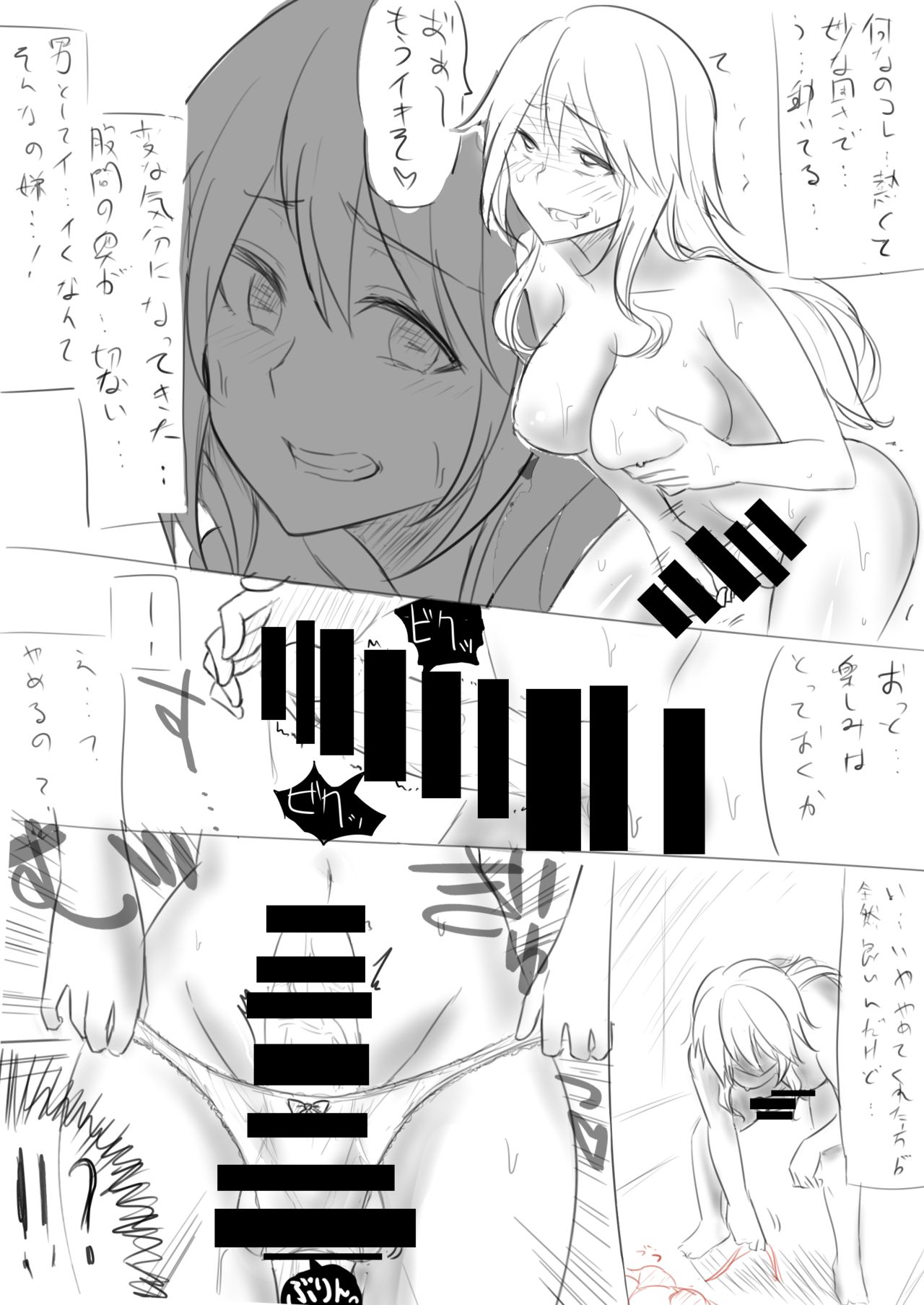 皮モノまんが 皮モノまんが