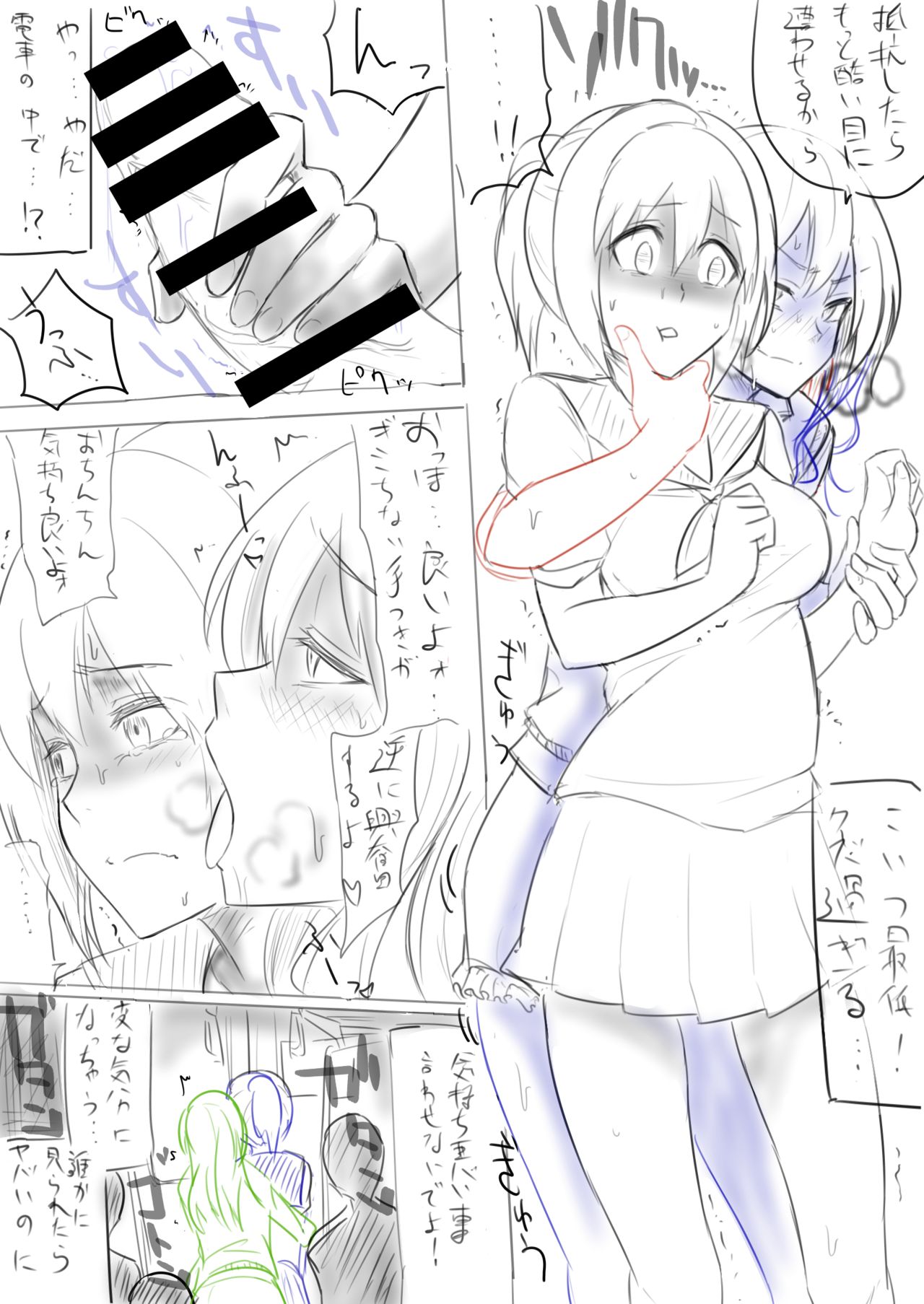 皮モノまんが 皮モノまんが