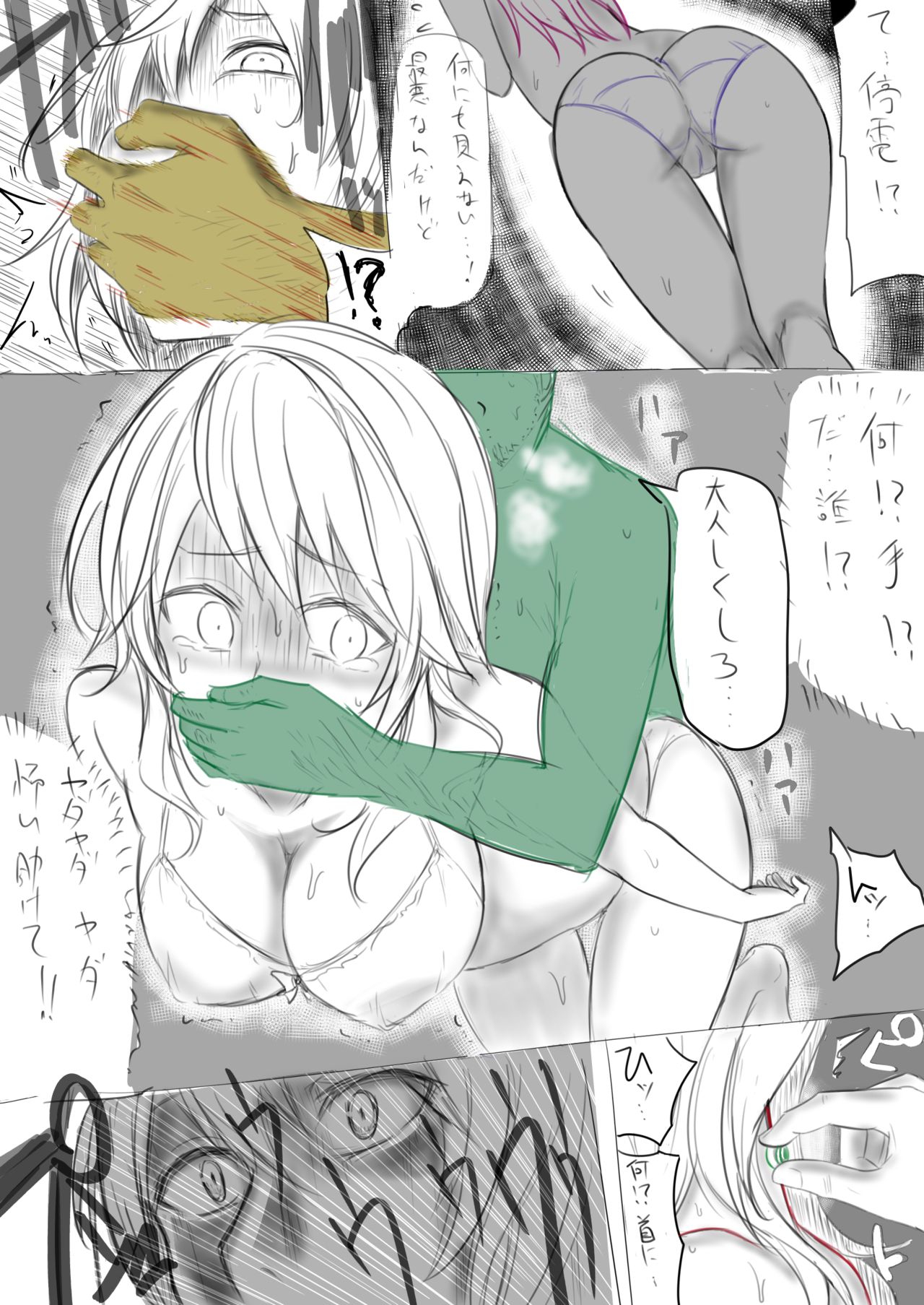 皮モノまんが 皮モノまんが