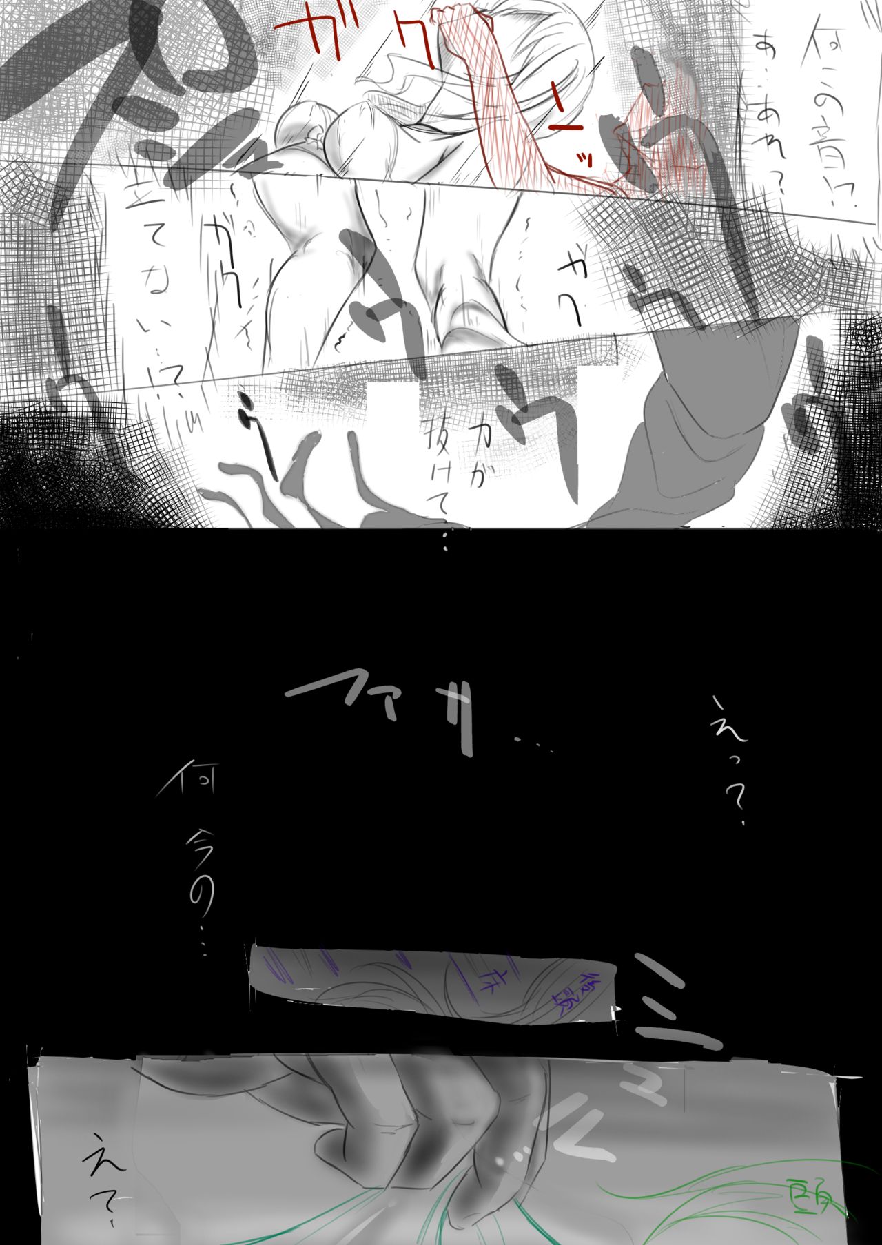皮モノまんが 皮モノまんが