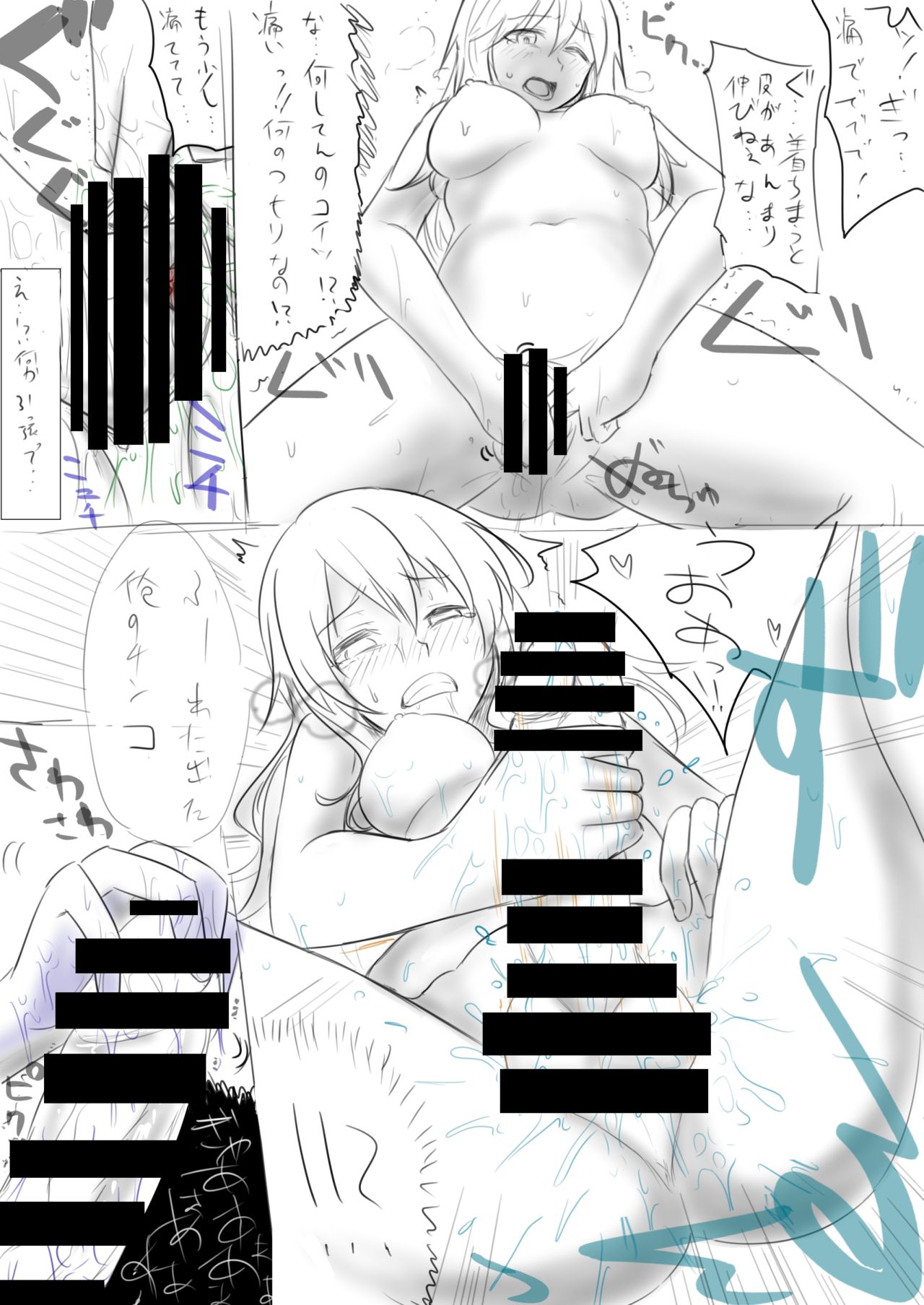 皮モノまんが 皮モノまんが