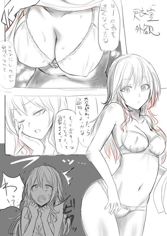皮モノまんが 皮モノまんが