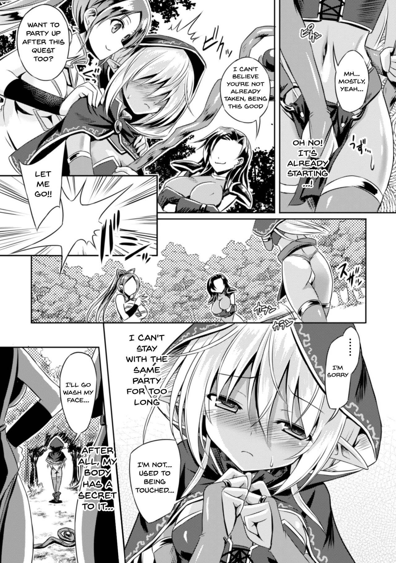 [翡翠石、やむっ] 二次元コミックマガジン ふたなり触手搾精 射精快楽に溺れるヒロインたち Vol.2 第1-2話 [英訳] [DL版]