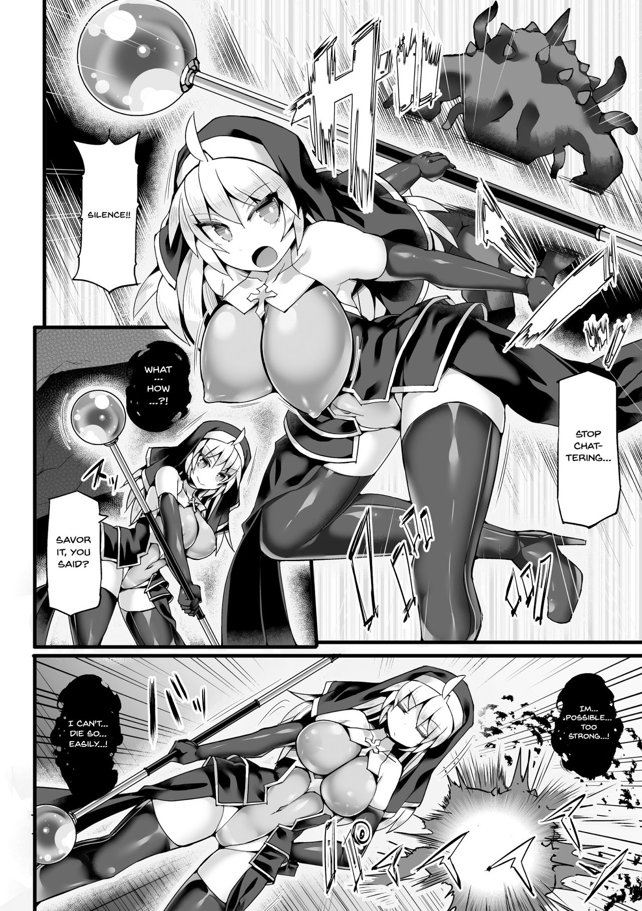 [翡翠石、やむっ] 二次元コミックマガジン ふたなり触手搾精 射精快楽に溺れるヒロインたち Vol.2 第1-2話 [英訳] [DL版]