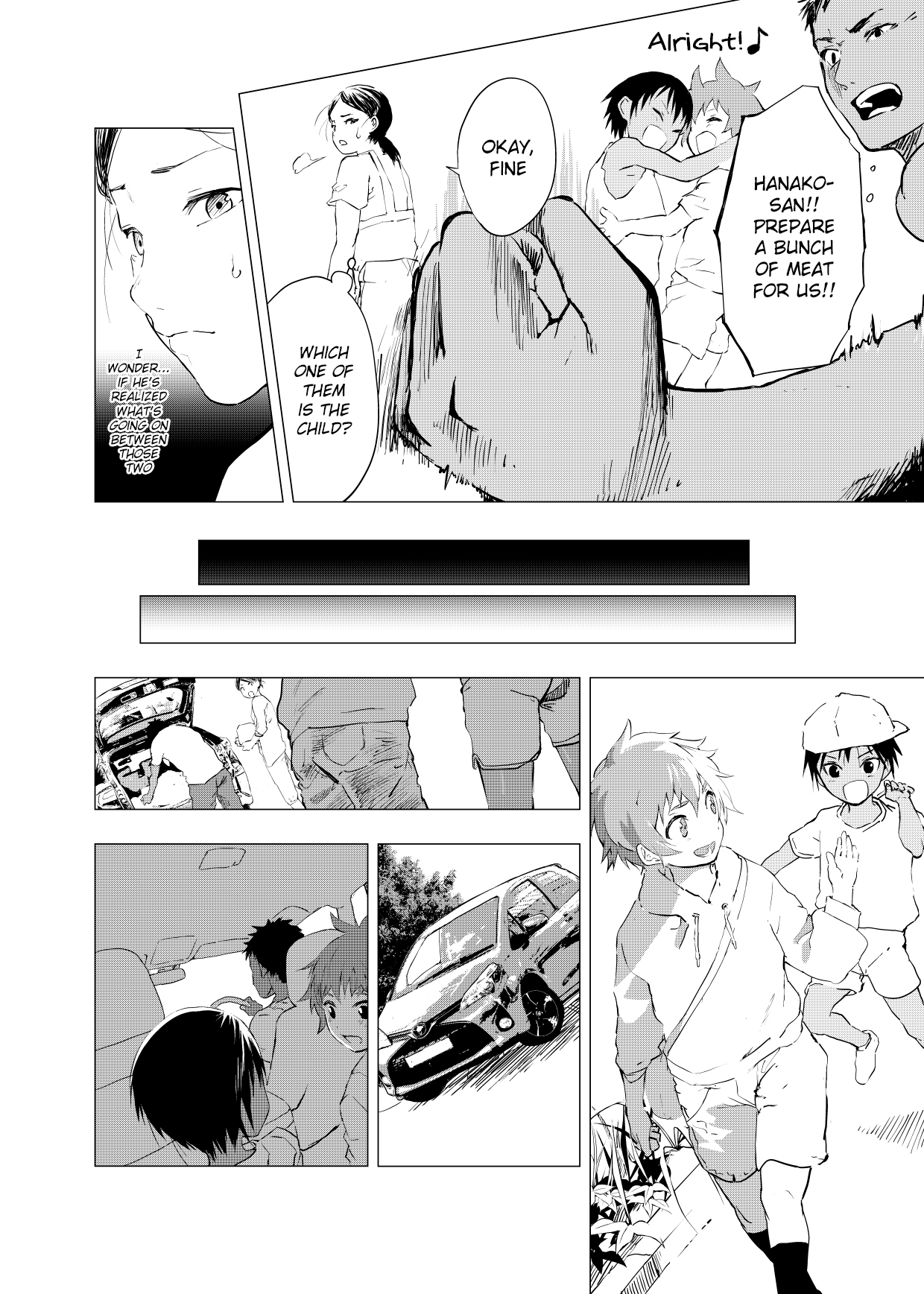 [ショタ漫画屋さん (orukoa)] 田舎の受け少年と都会の攻め少年のエロ漫画 【3話】 [英訳] [DL版]