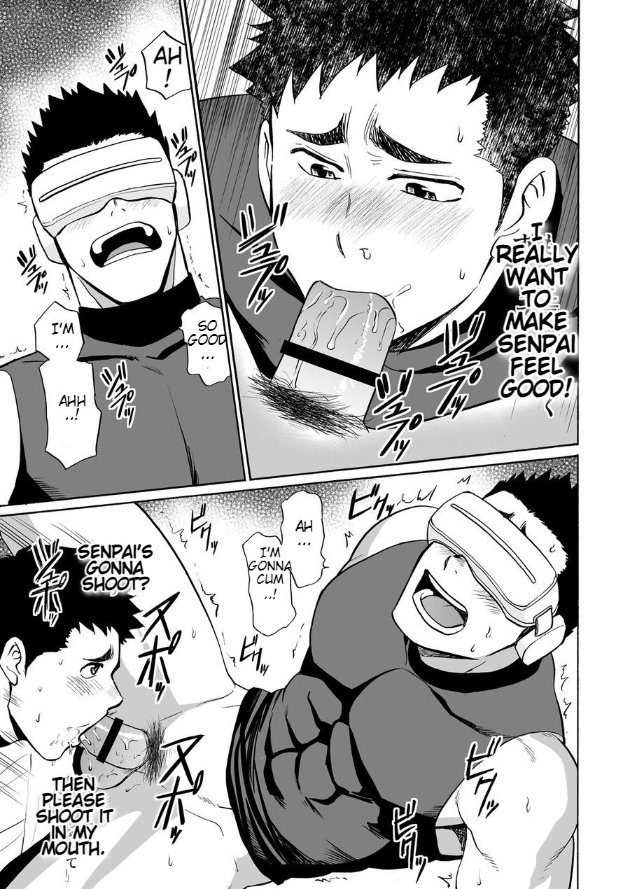 [CLUB-Z (ゆうき)] 野球部の先輩にVRで疑似SEXさせてみた [英訳] [DL版]