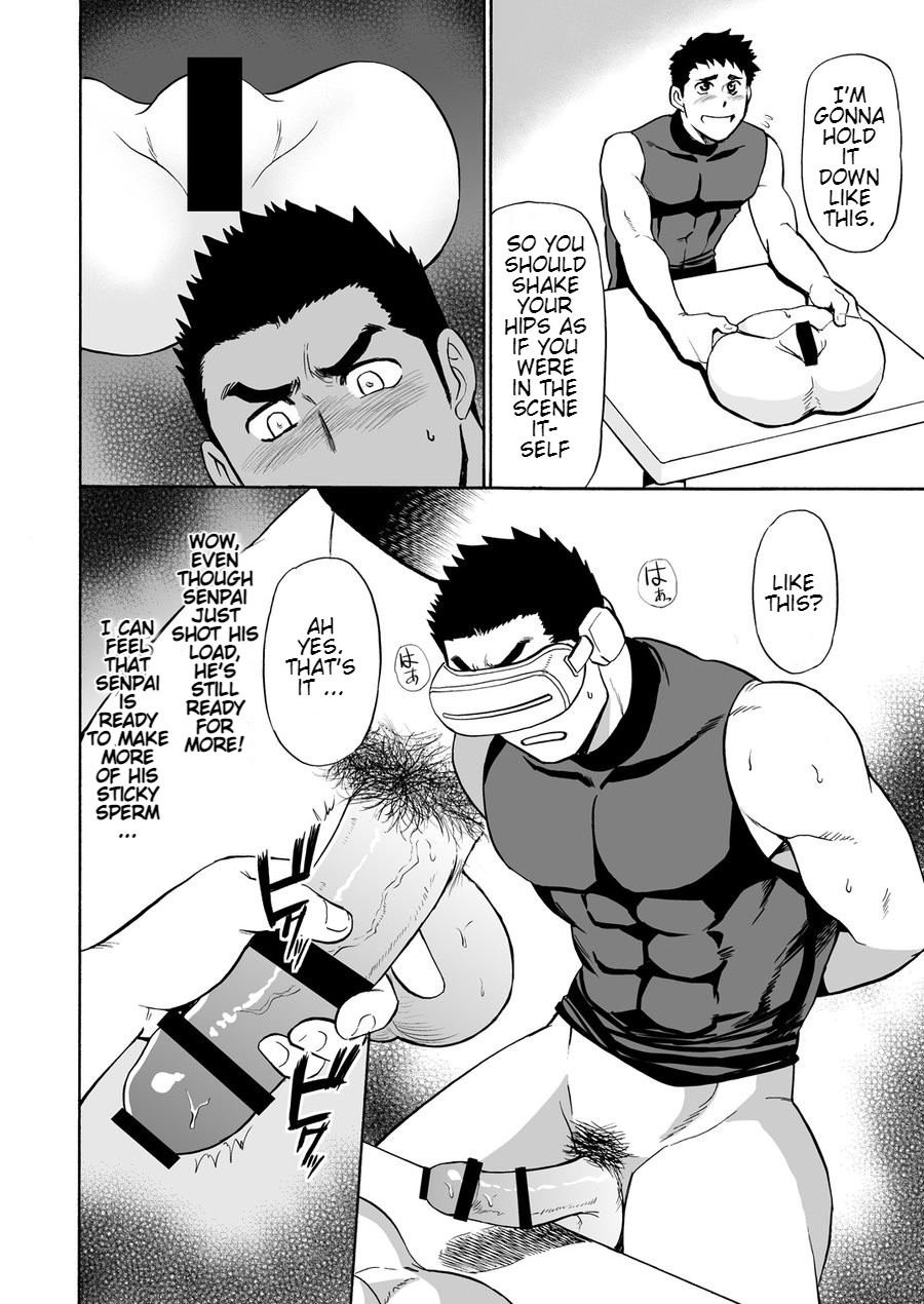 [CLUB-Z (ゆうき)] 野球部の先輩にVRで疑似SEXさせてみた [英訳] [DL版]