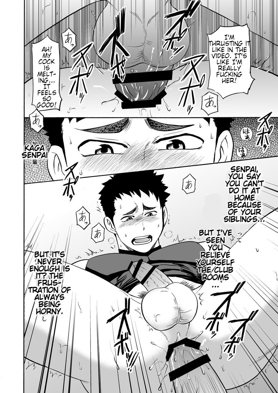 [CLUB-Z (ゆうき)] 野球部の先輩にVRで疑似SEXさせてみた [英訳] [DL版]