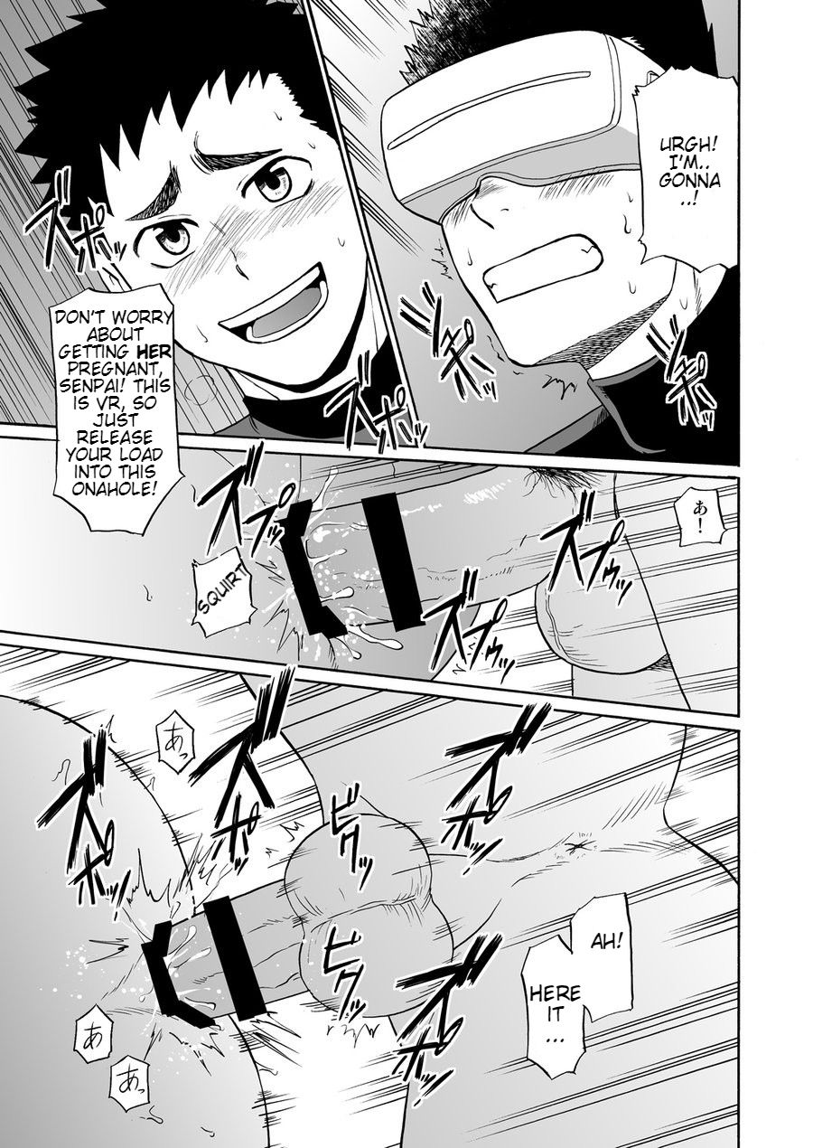 [CLUB-Z (ゆうき)] 野球部の先輩にVRで疑似SEXさせてみた [英訳] [DL版]