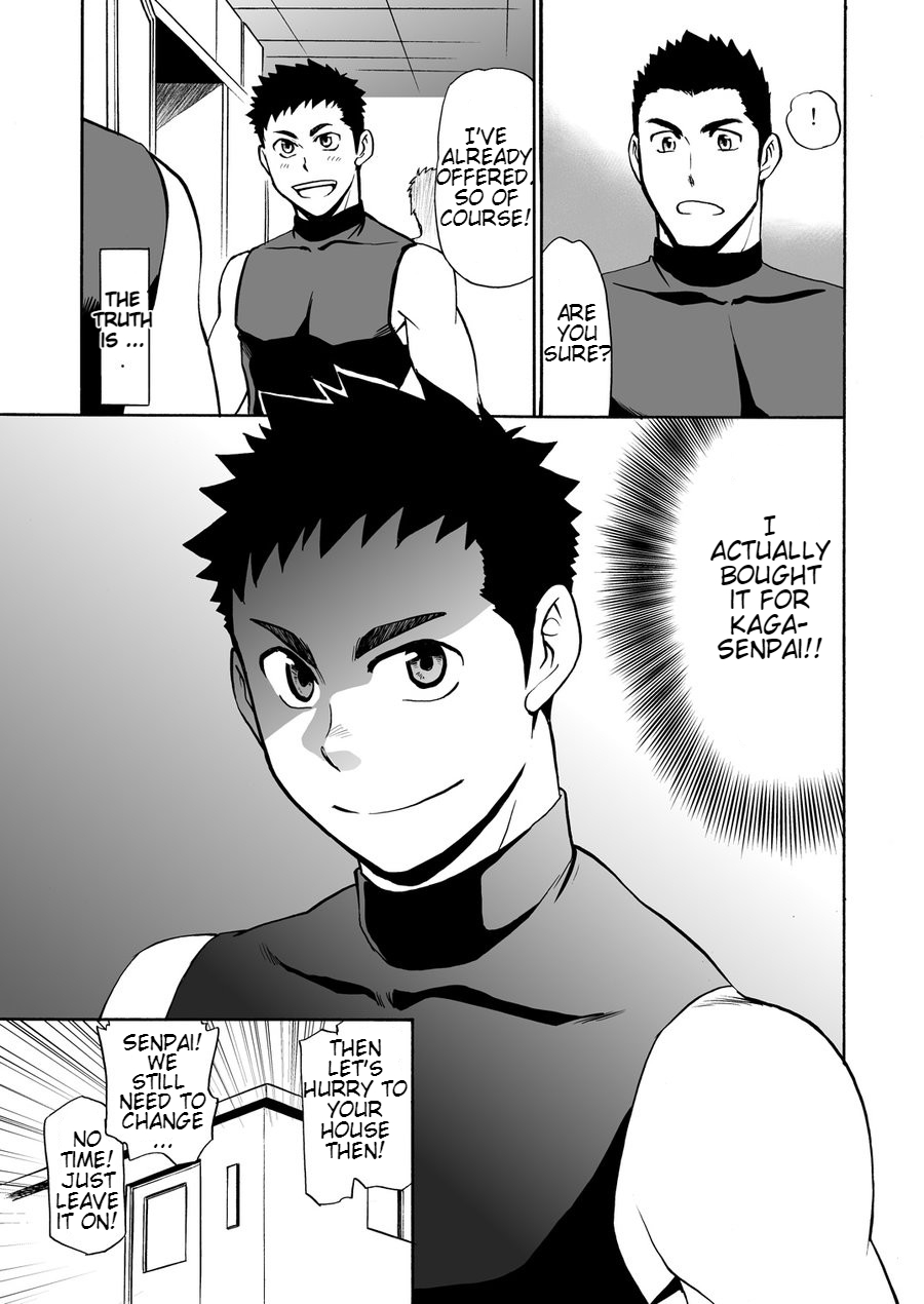 [CLUB-Z (ゆうき)] 野球部の先輩にVRで疑似SEXさせてみた [英訳] [DL版]