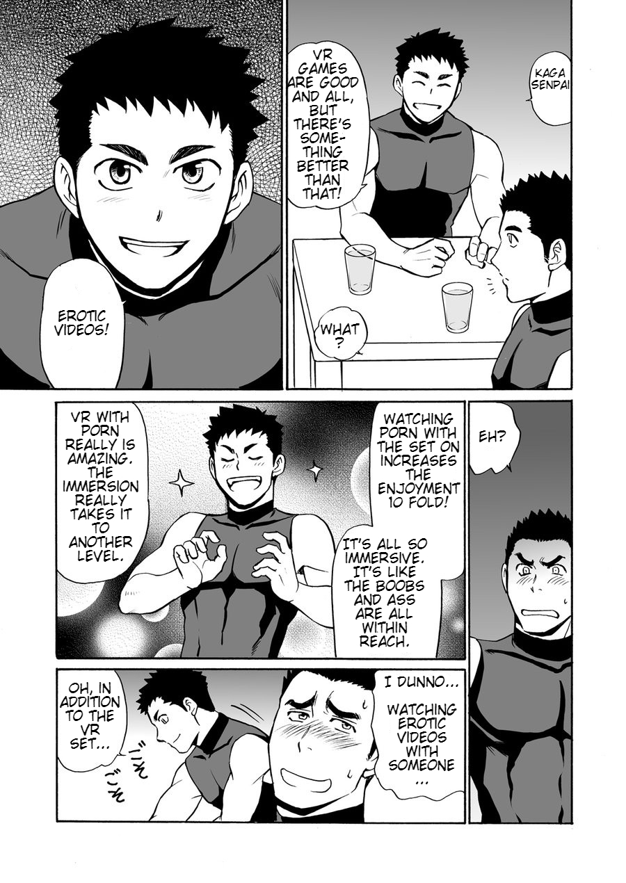 [CLUB-Z (ゆうき)] 野球部の先輩にVRで疑似SEXさせてみた [英訳] [DL版]