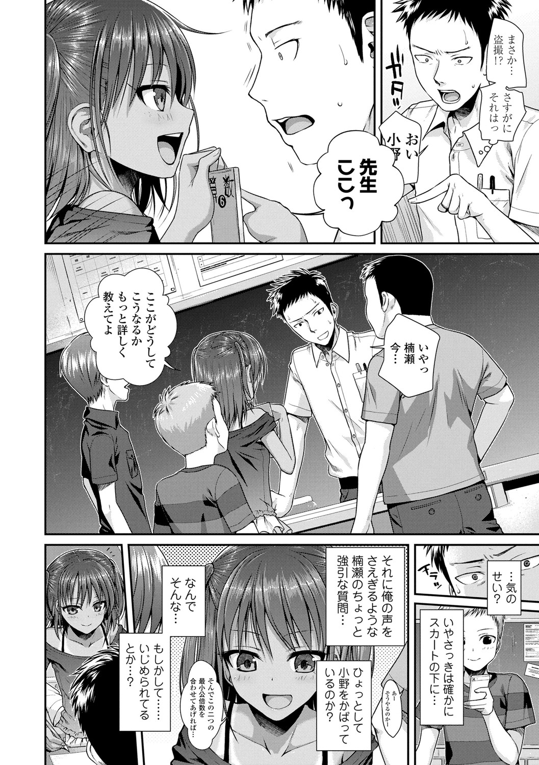 [40010試作型] プロトタイプロリータ [DL版]