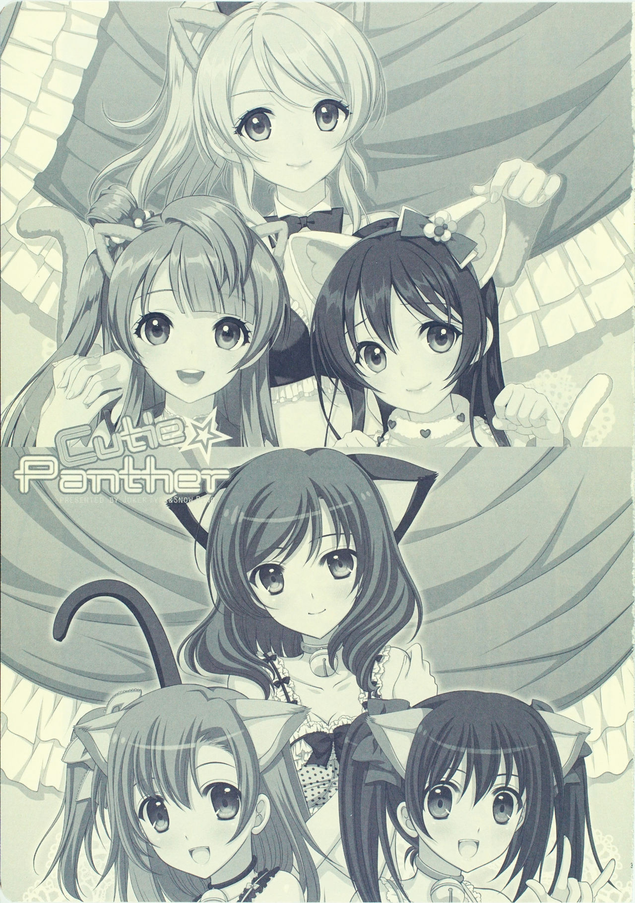 (C85) [JOKER TYPE、Snow Ring (西又葵、白羽奈尾)] Cutie Panther (ラブライブ!)