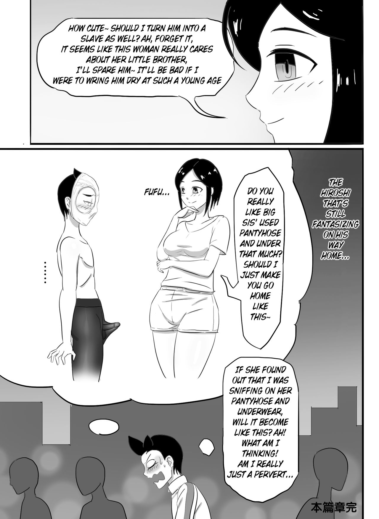 [skyzen] 寄生虫系列 [英訳] pg. 1-48