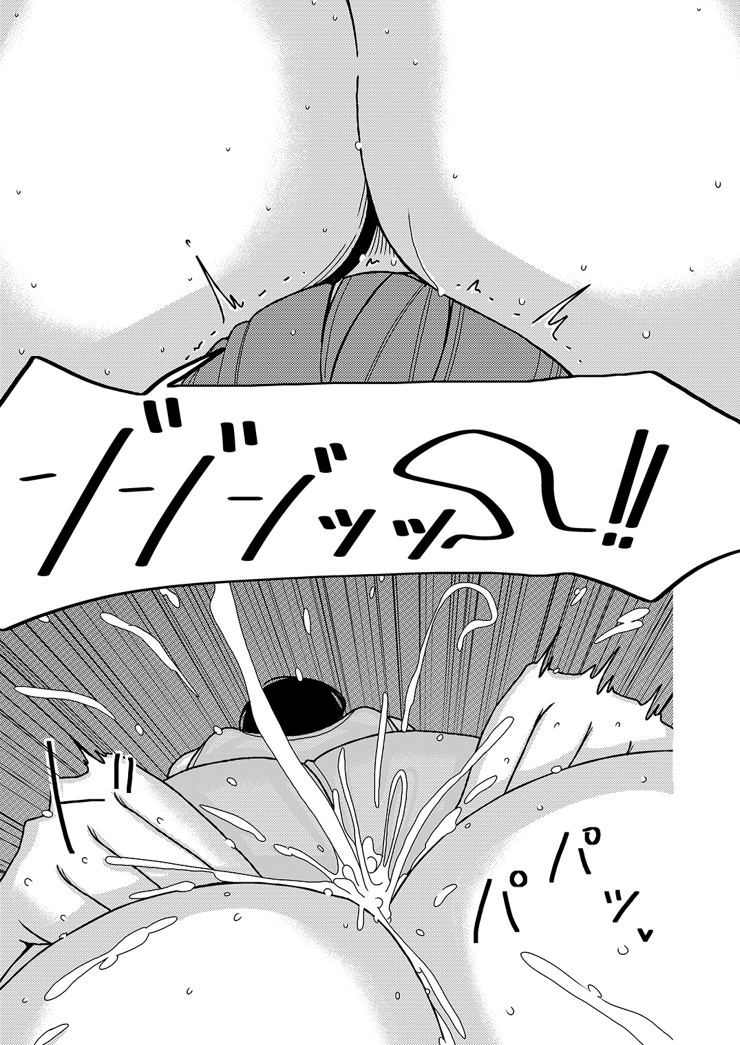[インプリズン (佐々木幽閉)] デカくてエロい僕のいもうと2