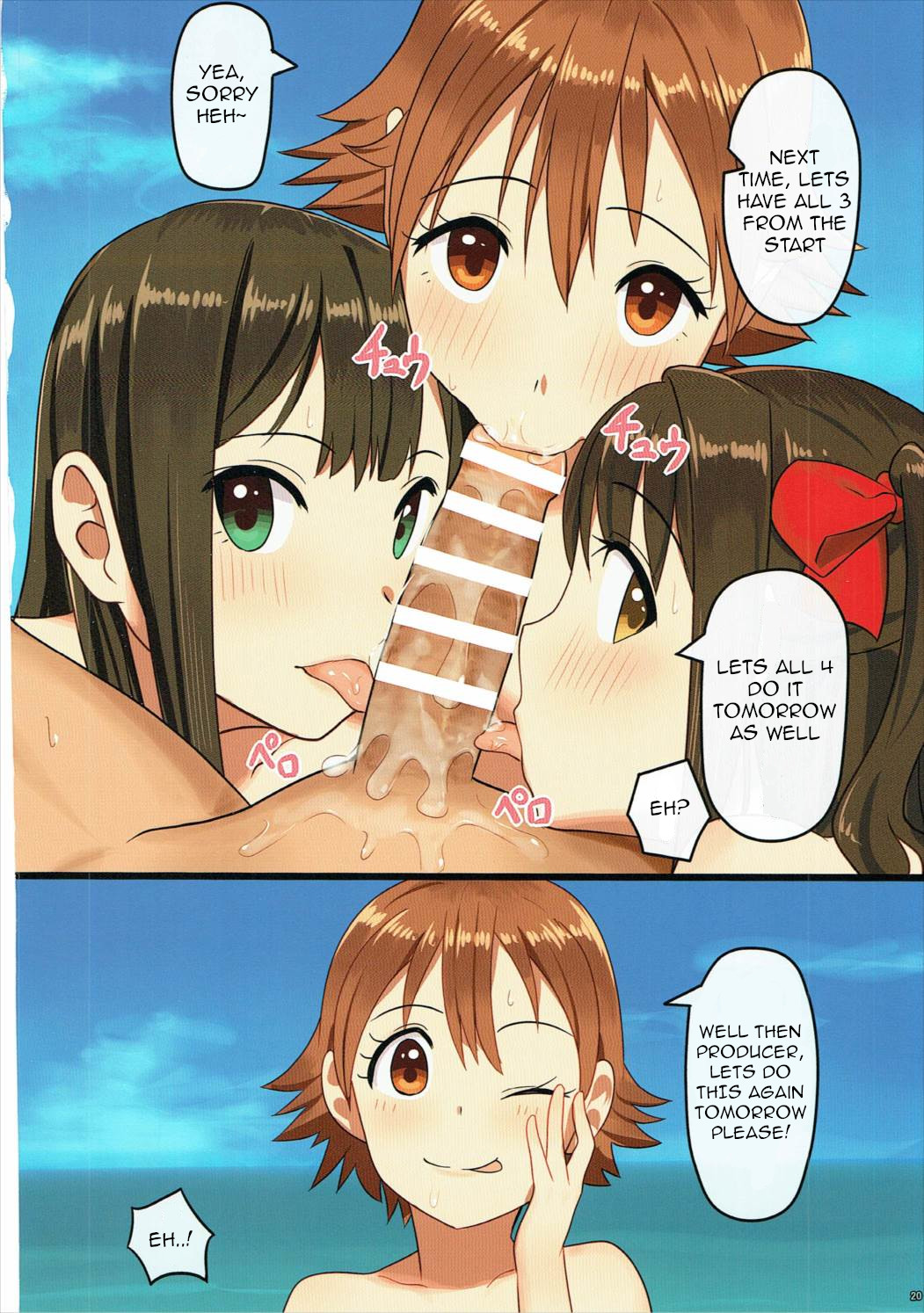 (C90) [ツッコム道場 (ペッタンP)] ミオdeビーチ (アイドルマスター シンデレラガールズ) [英訳]