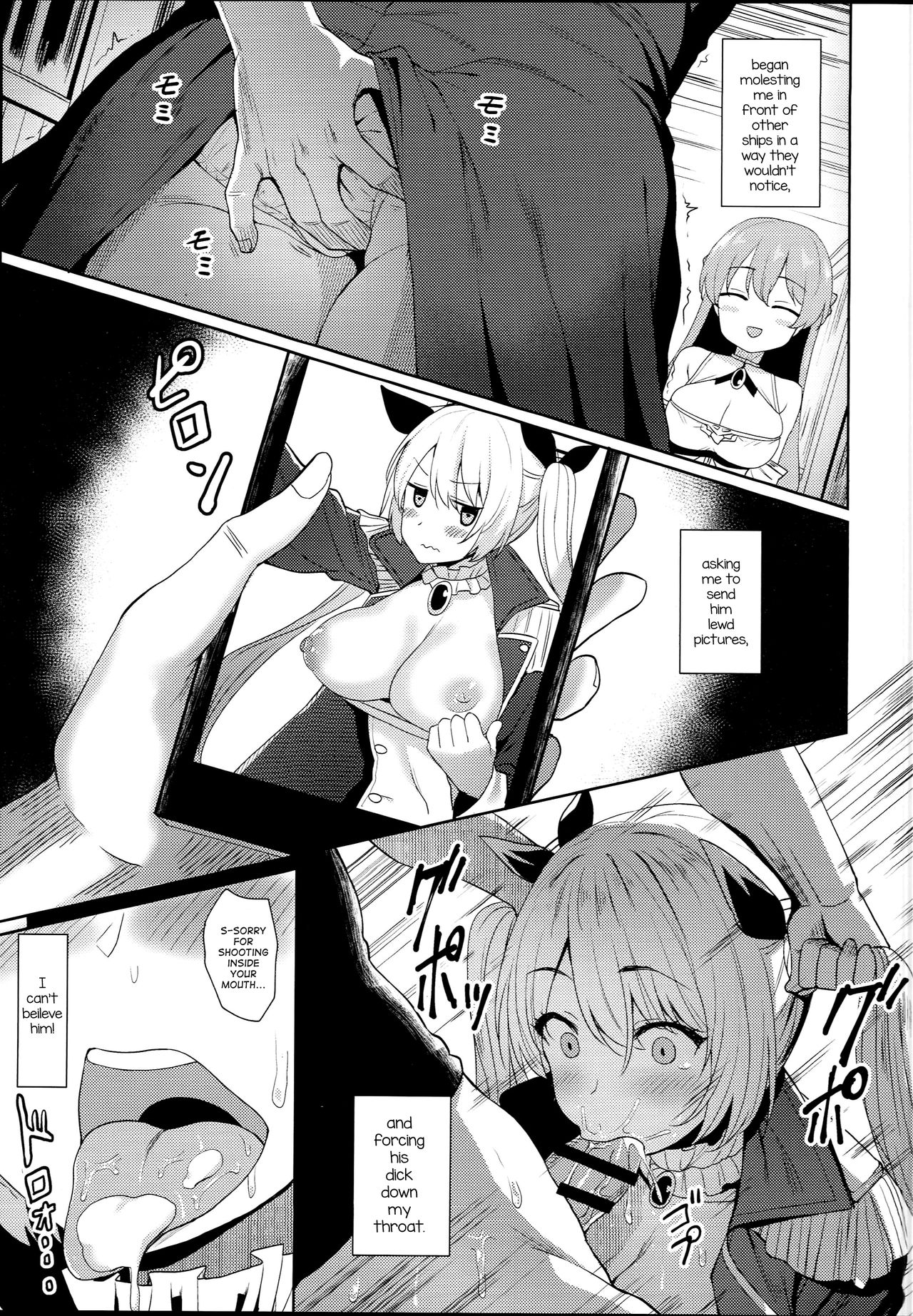(C94) [銀河系PRIDE (B-銀河)] えすかれーとする変態ネルソン (アズールレーン) [英訳]