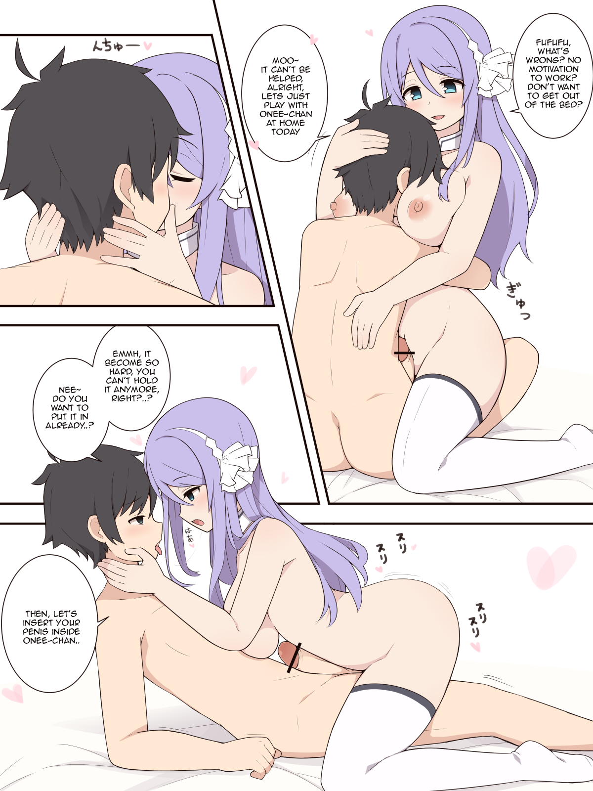 [Fizz] シズルお姉ちゃんと甘々エッチのお話 (プリンセスコネクト!Re:Dive) [英訳]