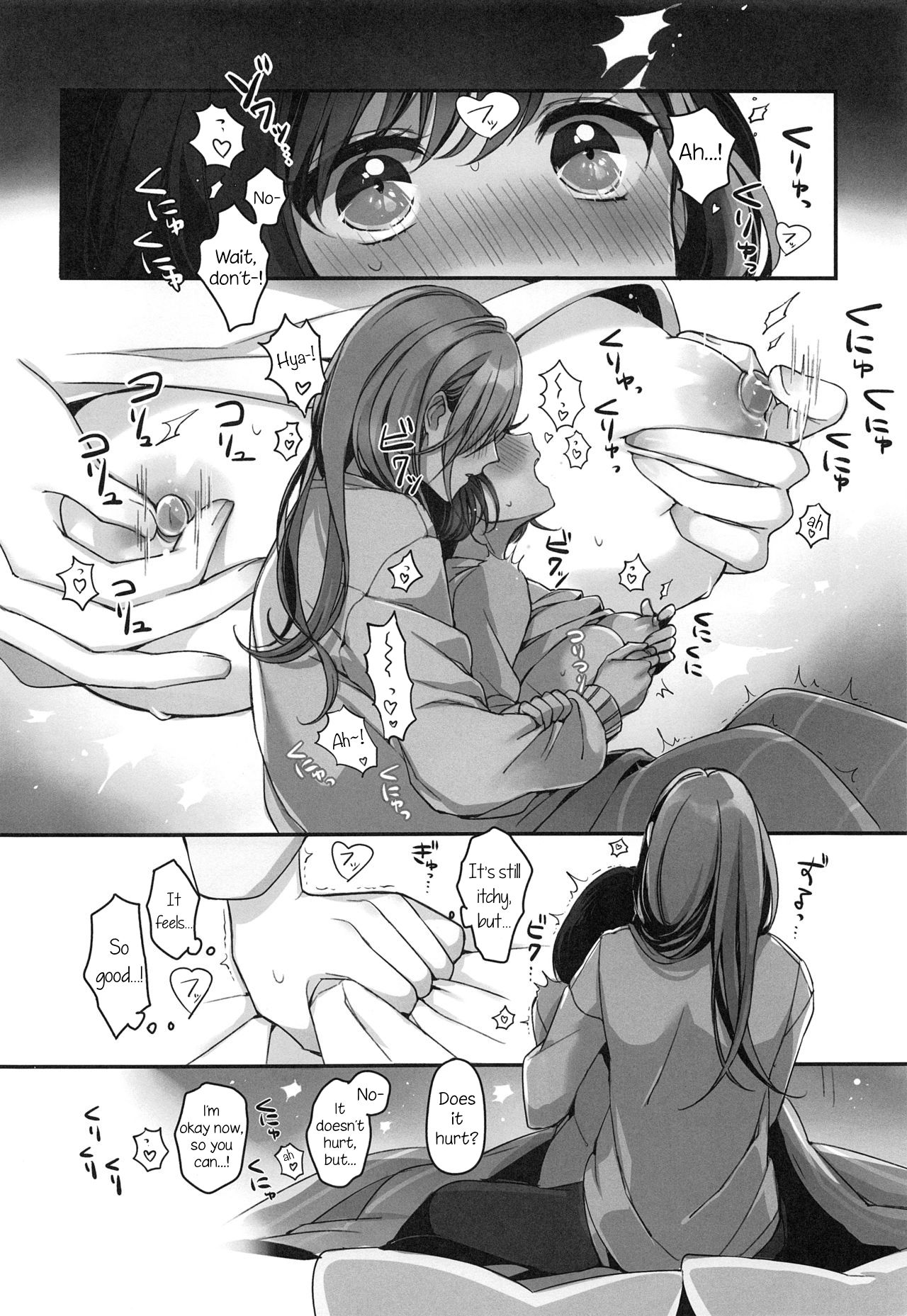 (C97) [スパンコールオペラ (mamaloni)] おくすりぬれたね (BanG Dream!) [英訳]