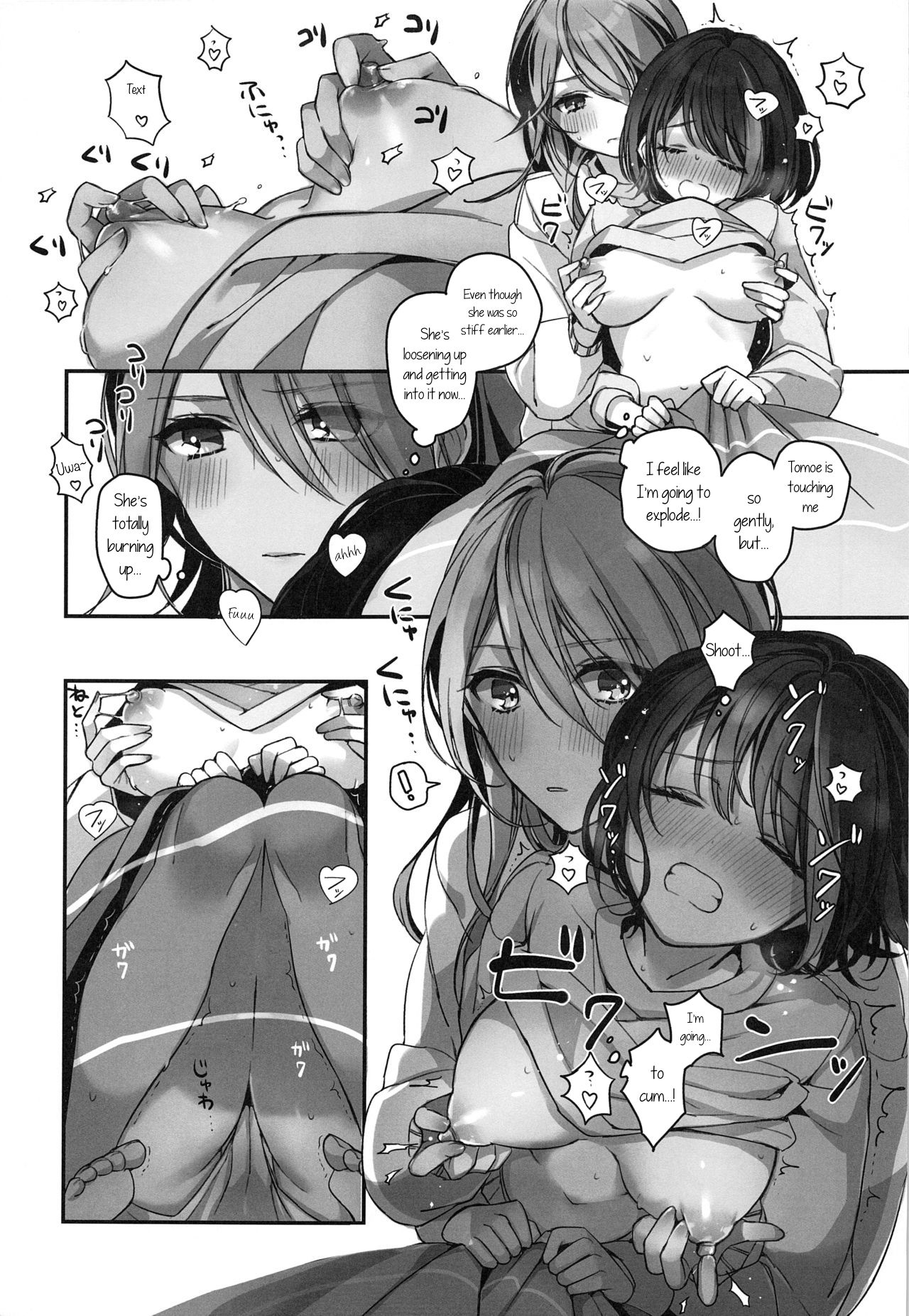 (C97) [スパンコールオペラ (mamaloni)] おくすりぬれたね (BanG Dream!) [英訳]