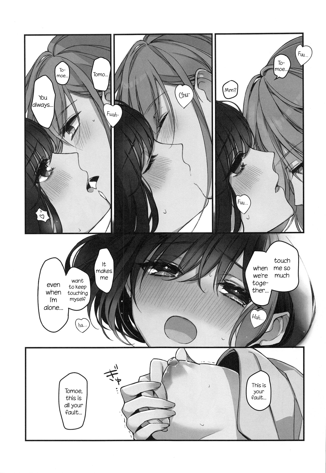 (C97) [スパンコールオペラ (mamaloni)] おくすりぬれたね (BanG Dream!) [英訳]