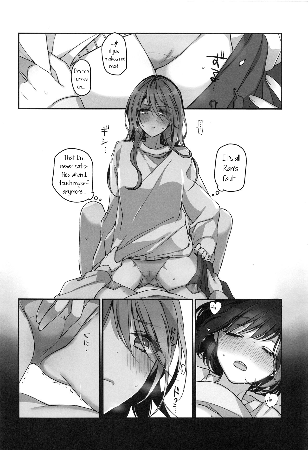 (C97) [スパンコールオペラ (mamaloni)] おくすりぬれたね (BanG Dream!) [英訳]