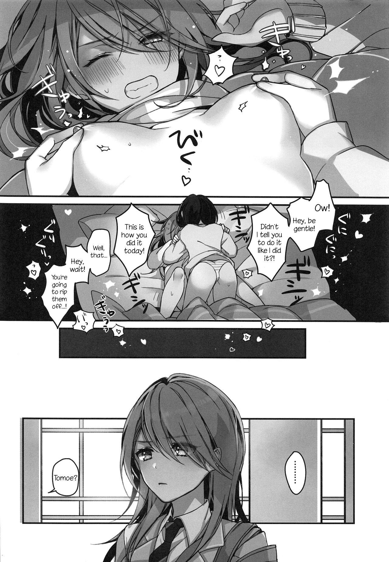(C97) [スパンコールオペラ (mamaloni)] おくすりぬれたね (BanG Dream!) [英訳]