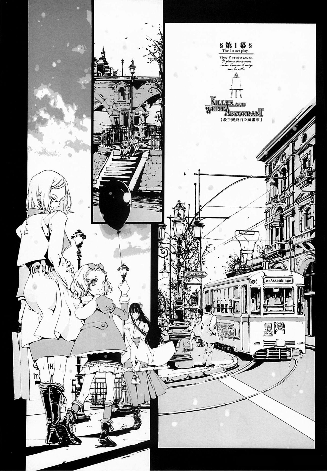 (Cレヴォ37) [70年式悠久機関 (袁藤沖人)] ORGAN-Tino [中国翻訳] [ページ欠落]