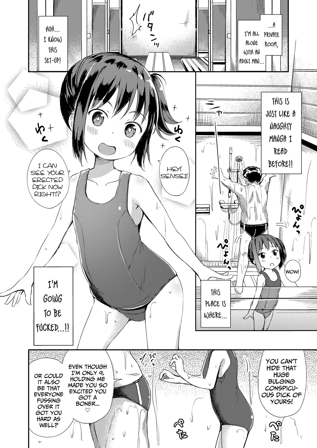 [ぴらそん] 恋する少女 珍道中 (COMIC LO 2019年1月号) [英訳] [DL版]