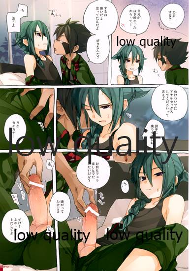 (C81) [AMEINIAS (あさみ慧)] Prise (イナズマイレブンGO)