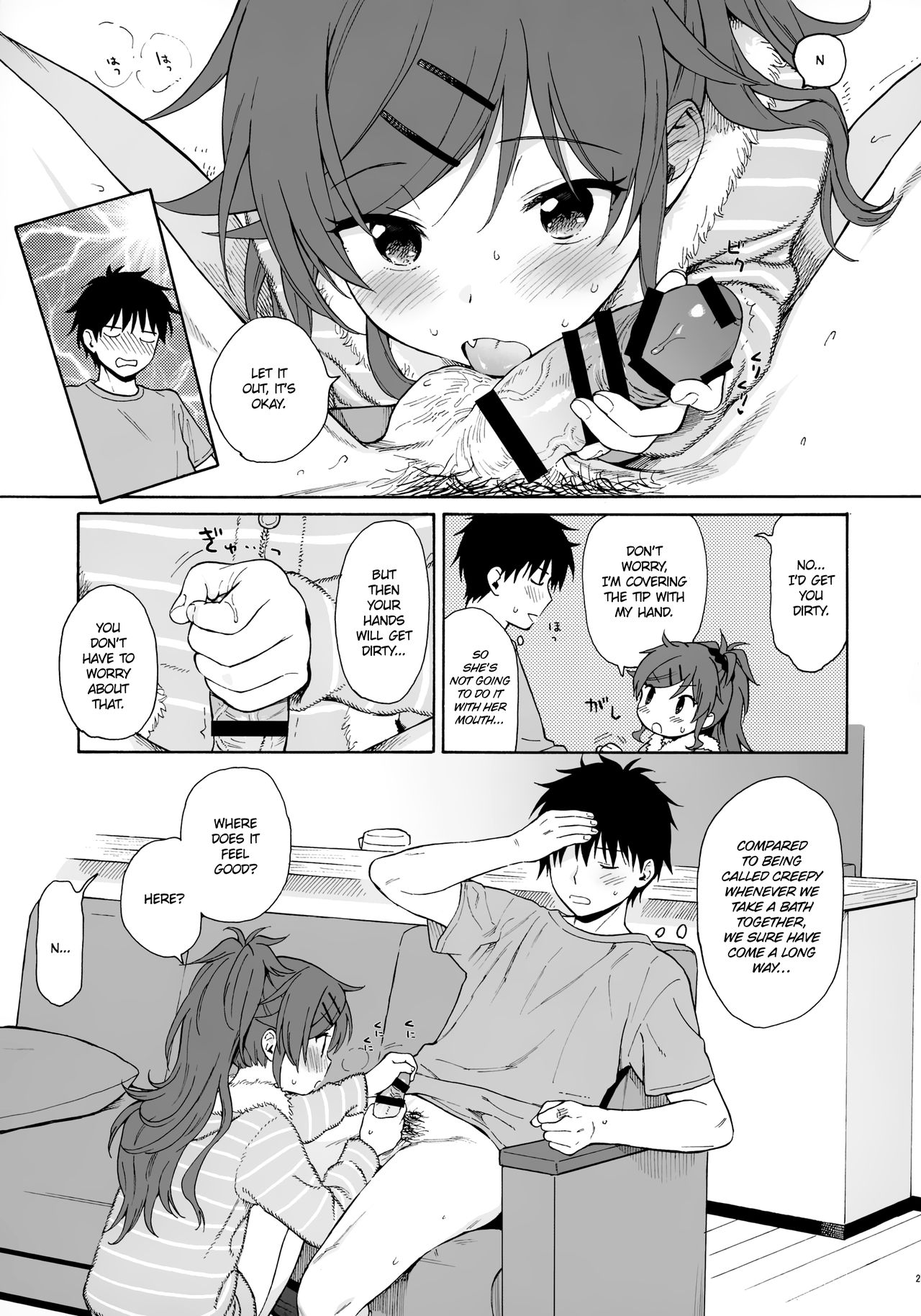 (C97) [不可不可 (関谷あさみ)] Utopia (クオリディア・コード) [英訳]