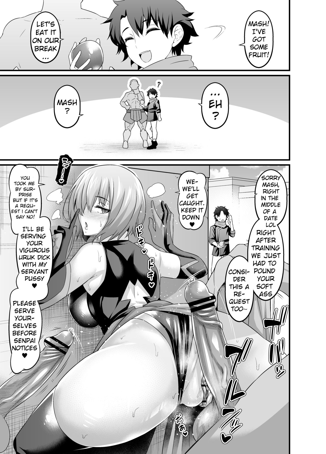 [あんこまん] マシュ、ウルクにてクソガキの子守依頼を受ける (Fate/Grand Order) [英訳]