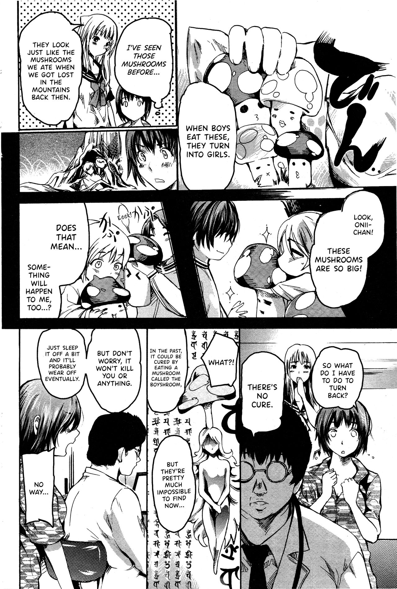 [子門竜士郎] きのこパニック (COMIC ペンギンクラブ 2010年11月号) [英訳]