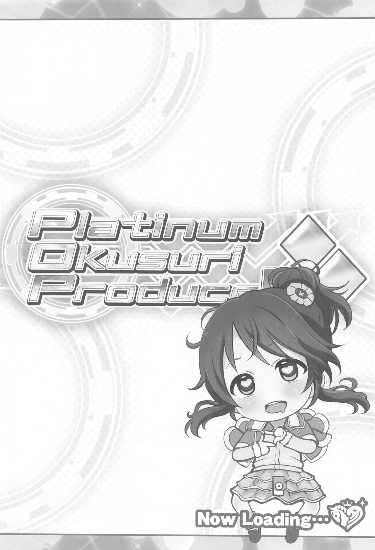 (サンクリ2021 Spring) [ふらいぱん大魔王 (提灯暗光)] Platinum Okusuri Produce!!!! ◇◇ (アイドルマスター シンデレラガールズ)