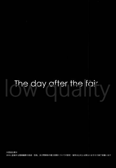 [嘘 (屑)] a day after the fair (Fate/Zero)