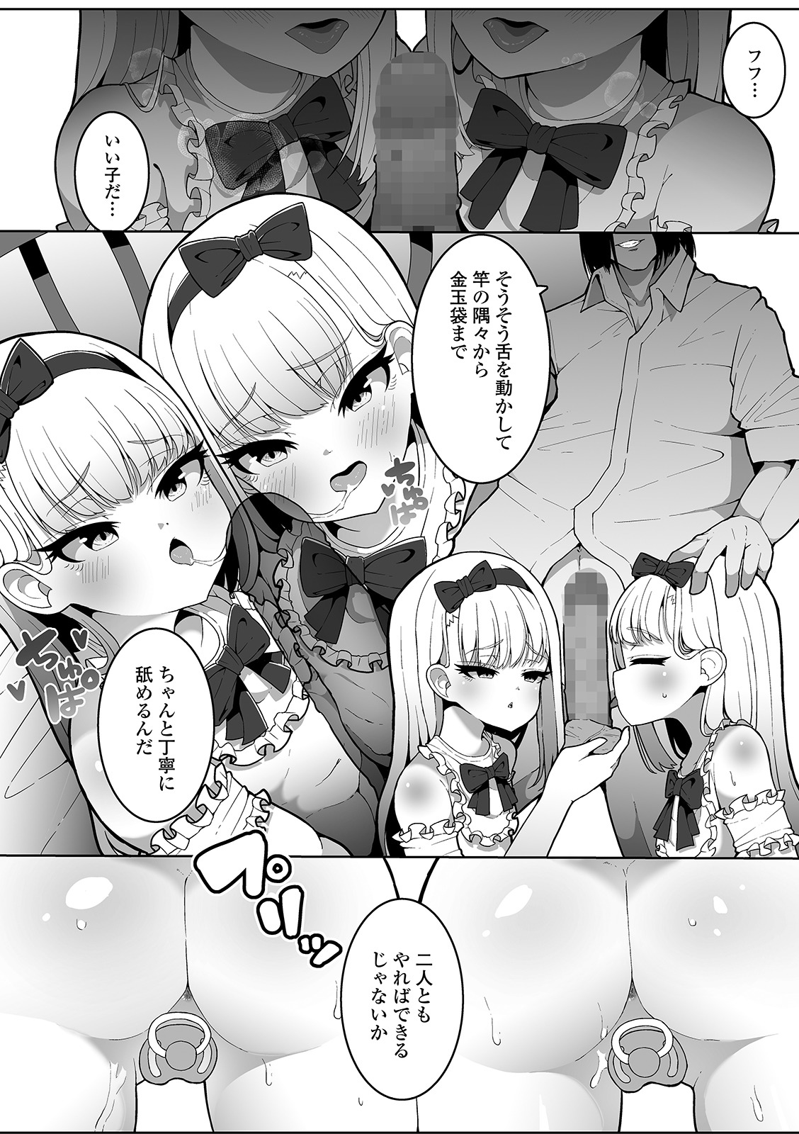 コミック Mate legend Vol.37 2021年1月号 [DL版]