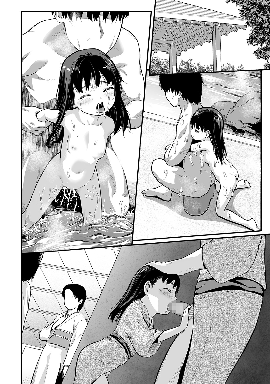 コミック Mate legend Vol.37 2021年1月号 [DL版]