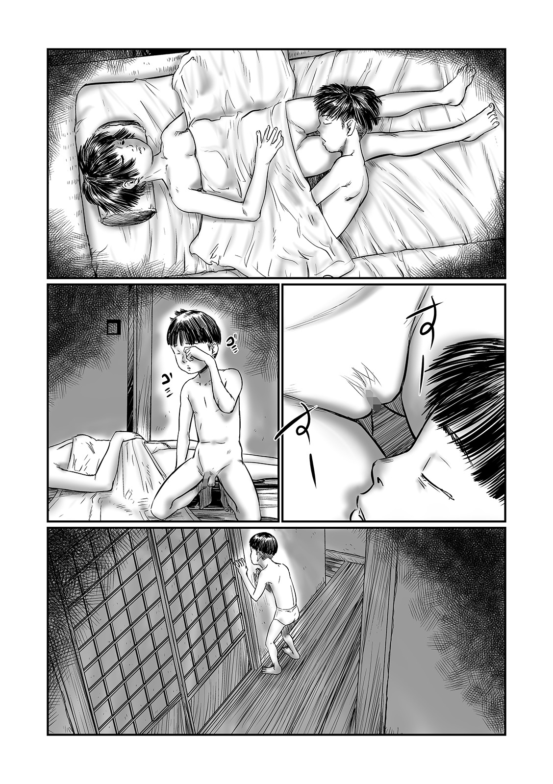 コミック Mate legend Vol.37 2021年1月号 [DL版]