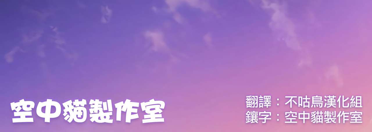 [真珠貝 (武田弘光)] マイタマ (無彩限のファントム・ワールド) [中国翻訳] [DL版]