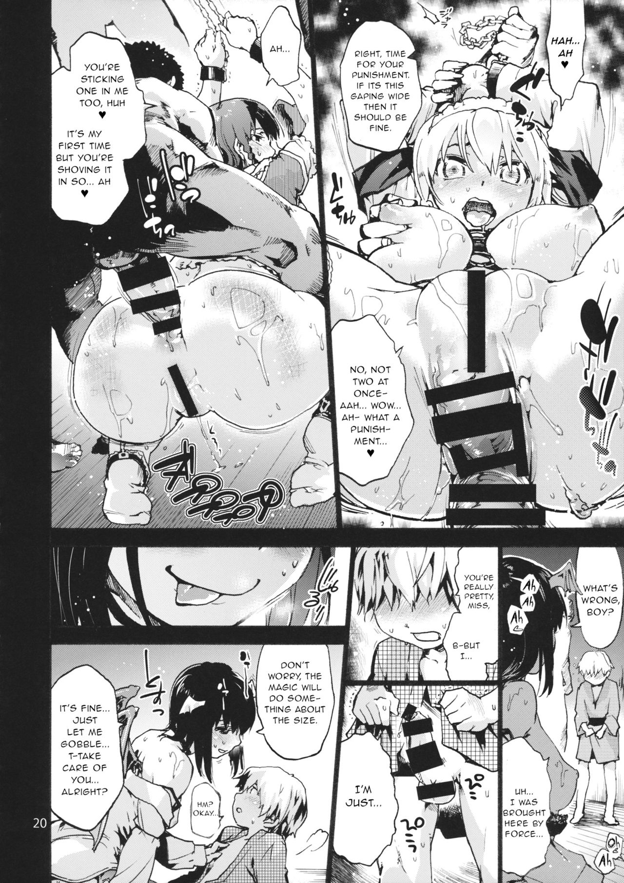 (C88) [音速うばぐるま (宇場義行)] 3,4.5,5 (東方Project) [英訳]