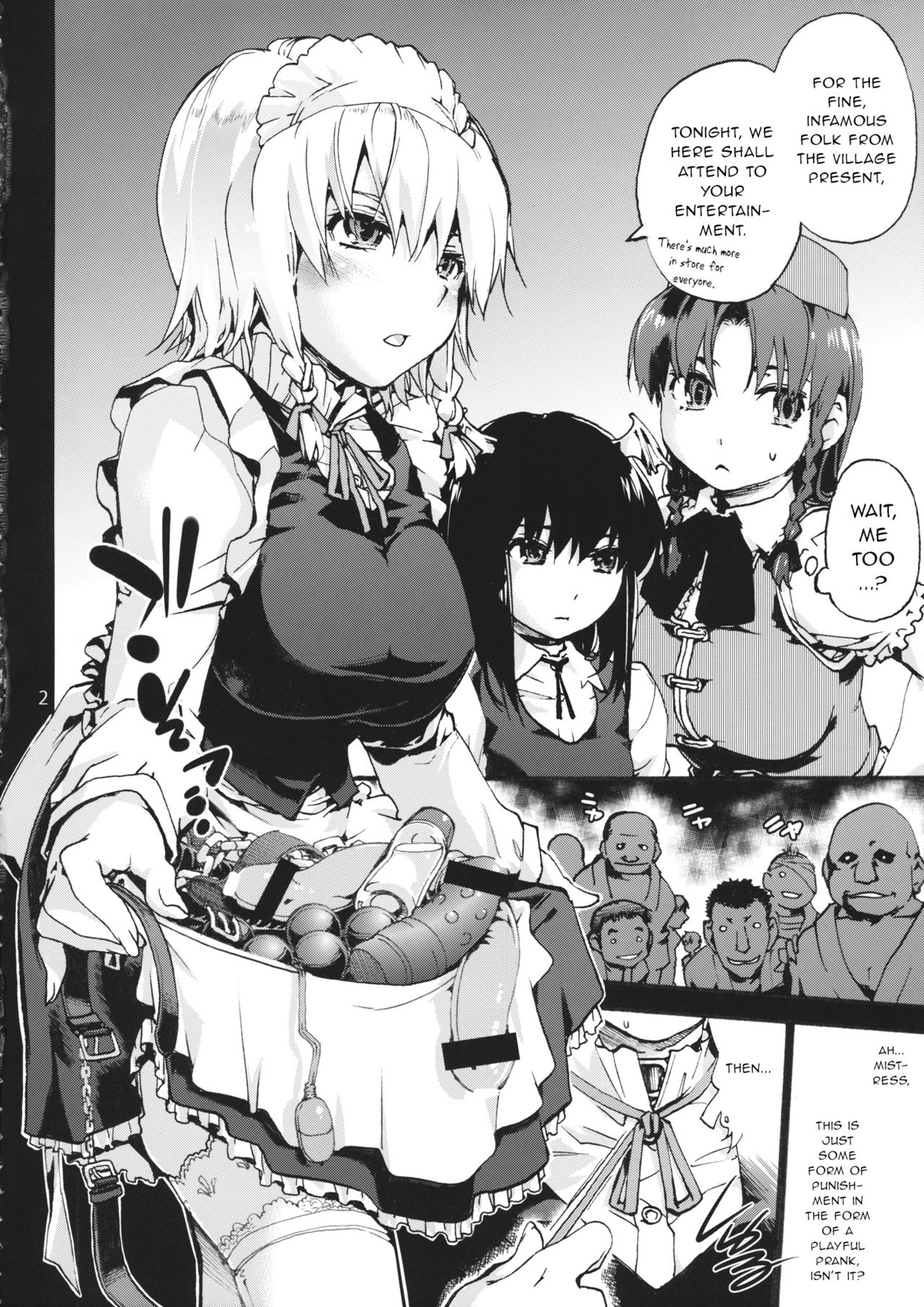 (C88) [音速うばぐるま (宇場義行)] 3,4.5,5 (東方Project) [英訳]