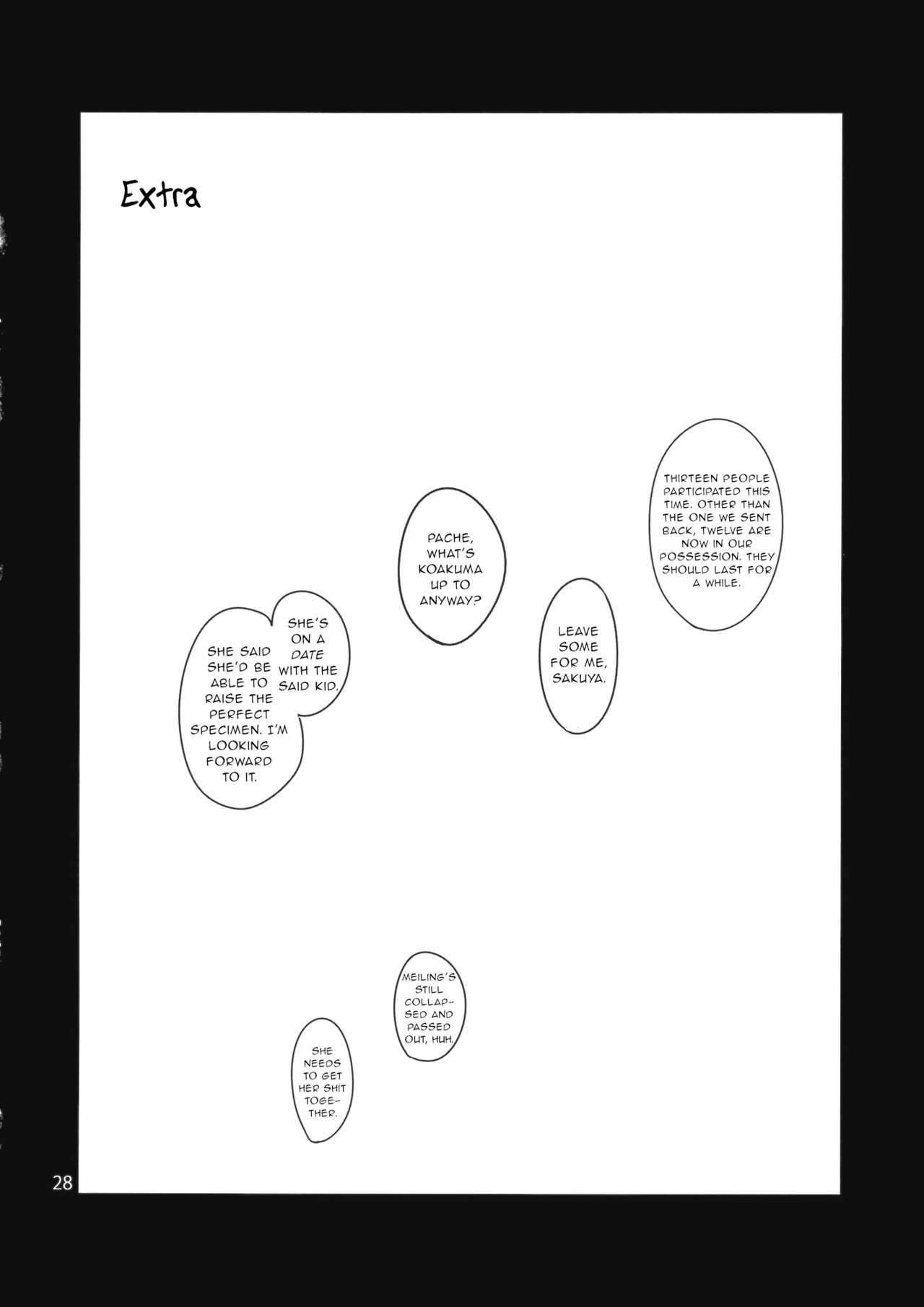 (C88) [音速うばぐるま (宇場義行)] 3,4.5,5 (東方Project) [英訳]