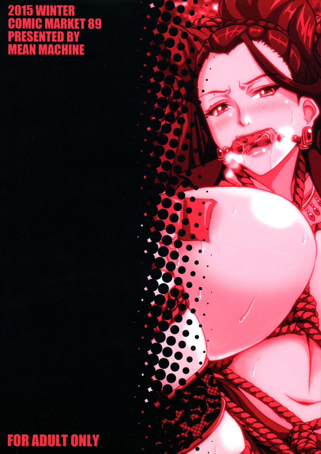 (C89) [MEAN MACHINE (三船誠二郎)] 美城家の舞踏會 (アイドルマスター シンデレラガールズ)[英訳]