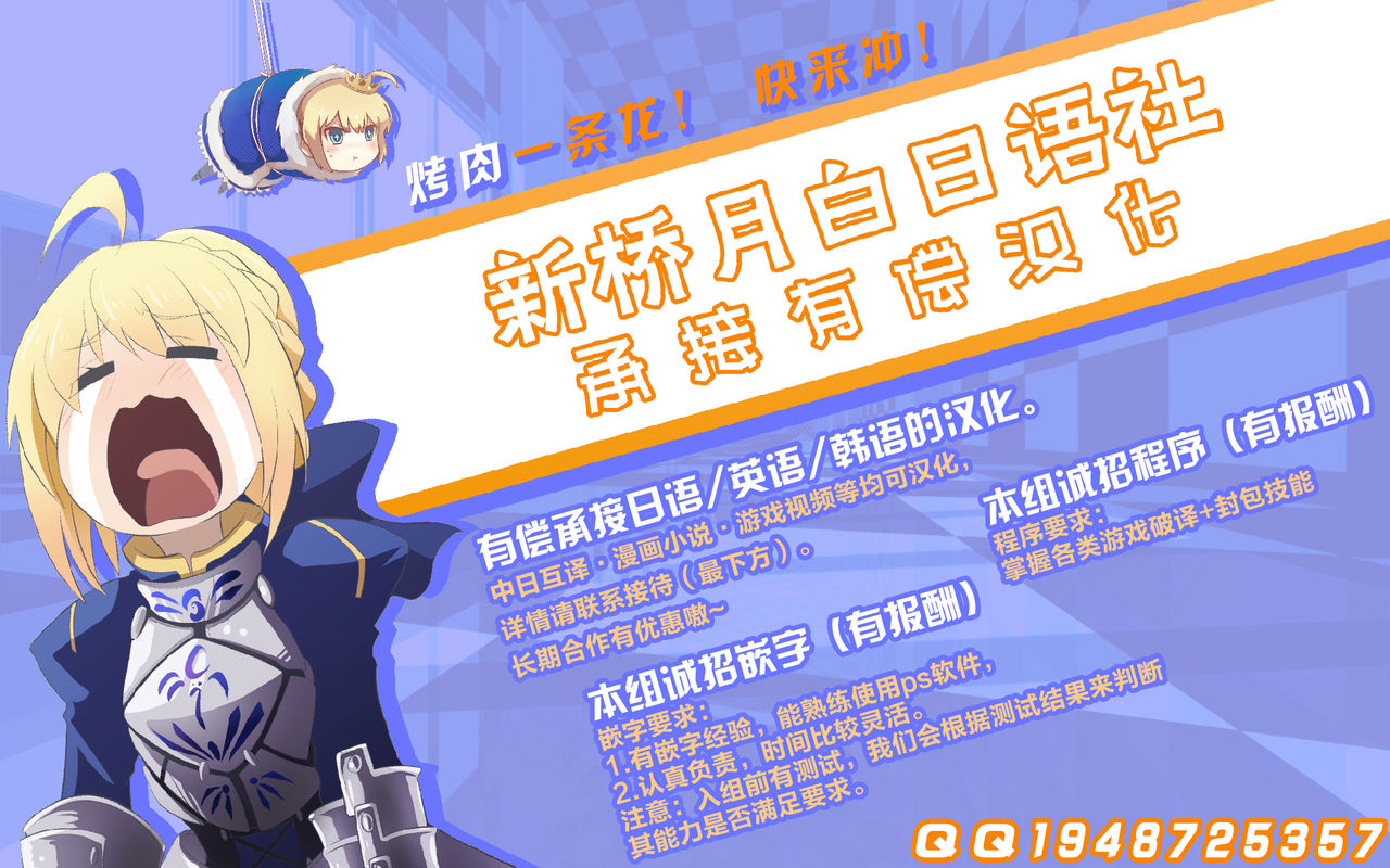 [S. (スズノケイ)] 援交JKと種づけおじさん (遊☆戯☆王VRAINS) [中国翻訳]