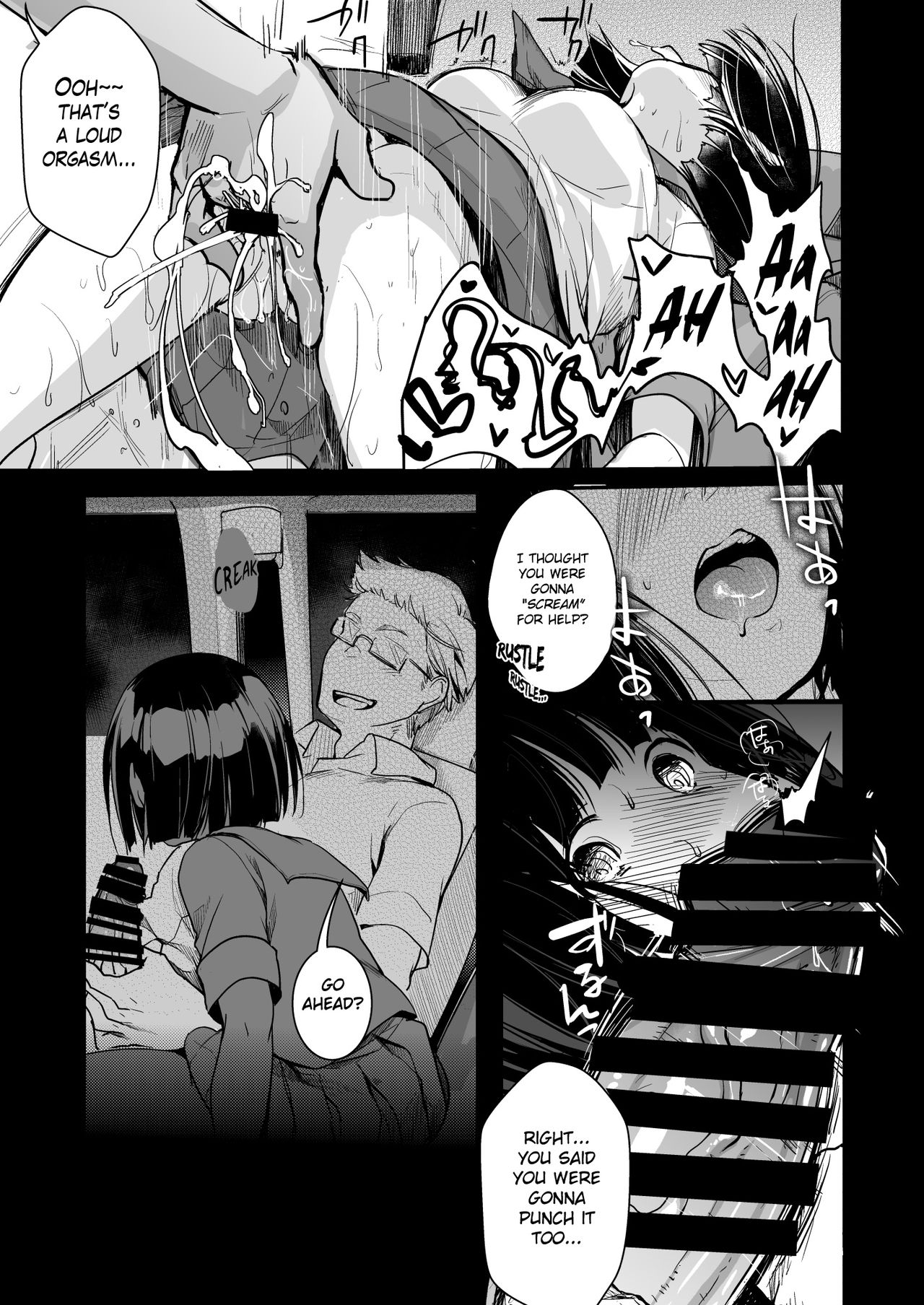 [TWILIGHT DUSK (藍夜)] 同じ塾に通うようになっていい感じになった女の子が講師とハメ撮り決めてた話 [英訳] [DL版]