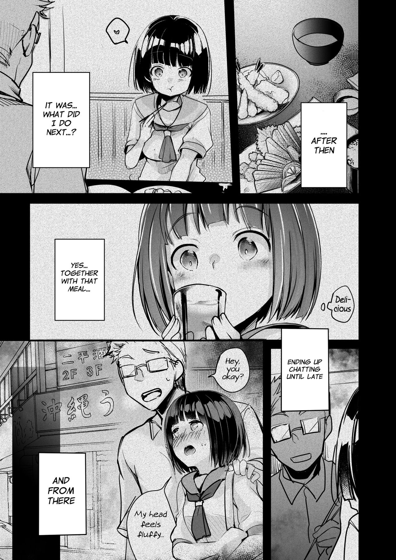 [TWILIGHT DUSK (藍夜)] 同じ塾に通うようになっていい感じになった女の子が講師とハメ撮り決めてた話 [英訳] [DL版]