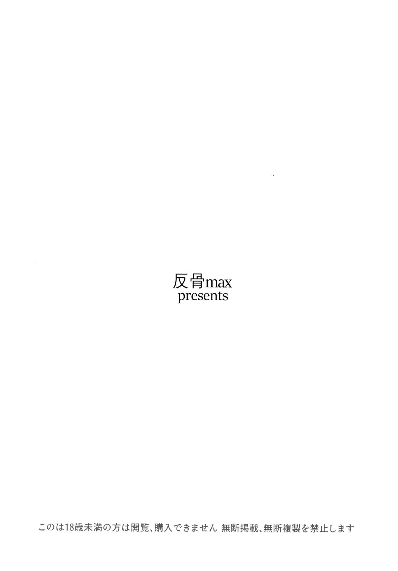 (C94) [SHIOHAMA (反骨max)] ERIKA vol.3 (ガールズ&パンツァー) [英訳]